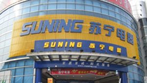 suning 3